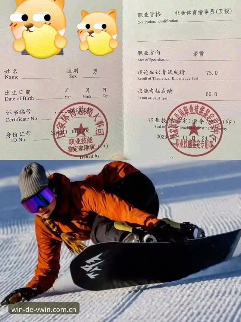 德赢体育平台全面评测：A3B9认证下的高端体验与服务解析
