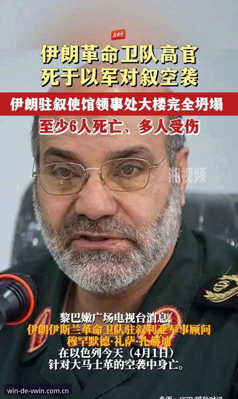 德赢体育平台安装教程 世界杯观赛遇冷:签证困境与地缘政治如何影响球迷行程